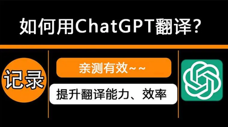 GPT翻譯的玩法，GPT傳媒將李白的詩(shī)翻譯成英文